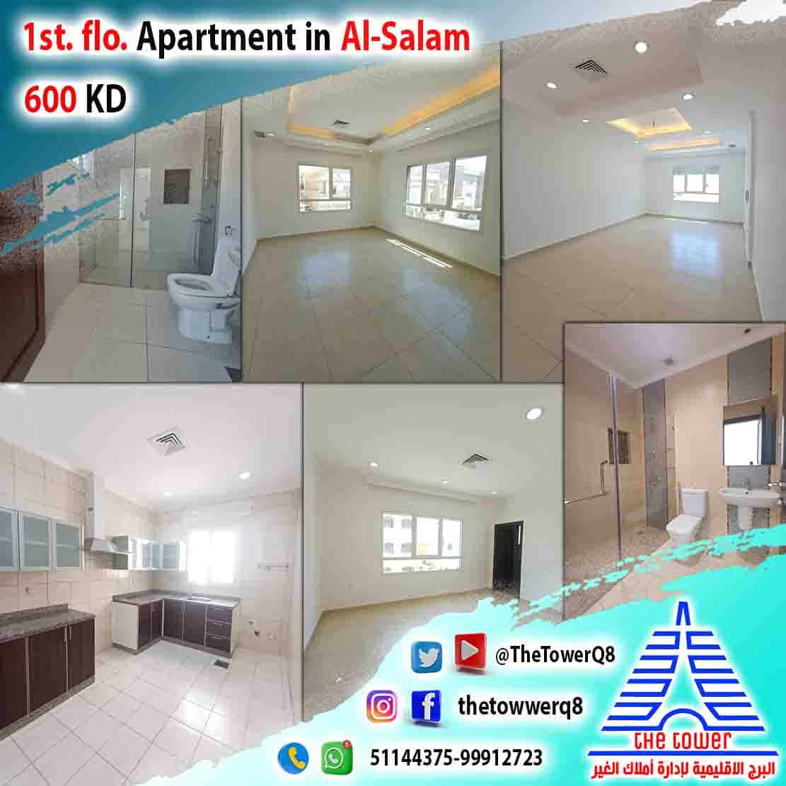 Ap-Al-Salam600