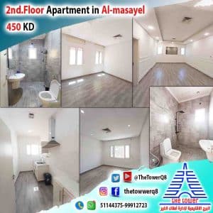 Ap-Almasayel450-1