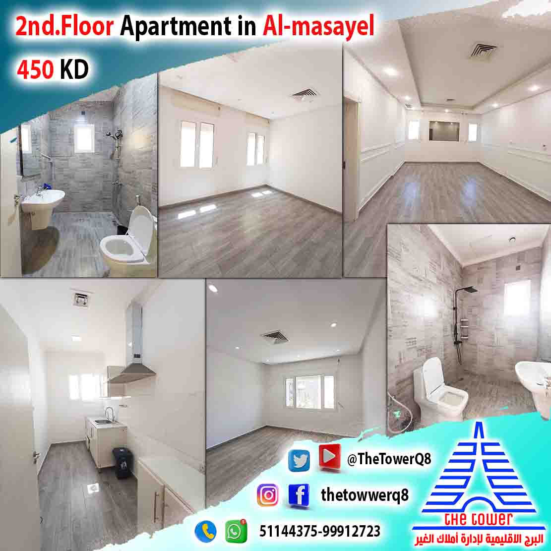 Ap-Almasayel450-1