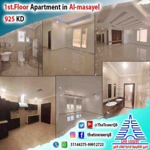 Ap-Almasayel550