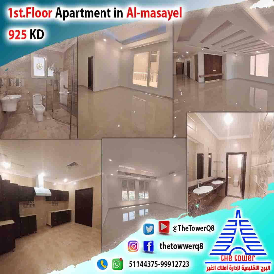 Ap-Almasayel550