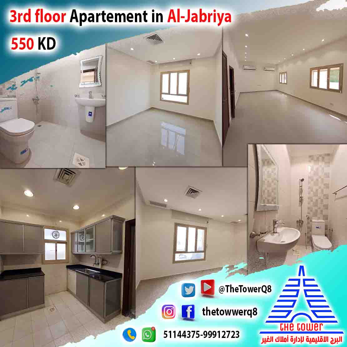 Ap-Jabriya550A-1