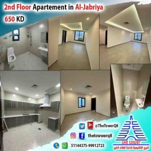 Ap-Jabriya800A