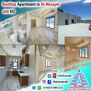 Ap-rooftop-Masayel600