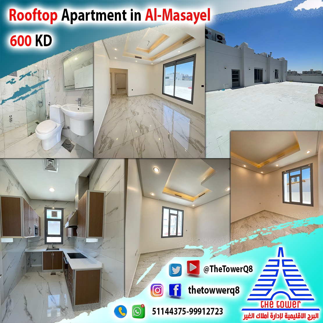 Ap-rooftop-Masayel600