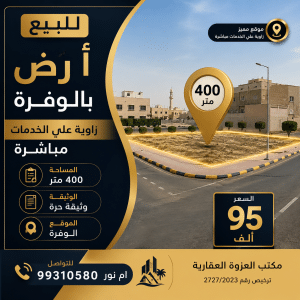 ChatGPT-Image-19-يوليو-2026،-07_19_21-م