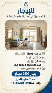 WhatsApp-Image-2026-07-07-at-5.03.05-PM