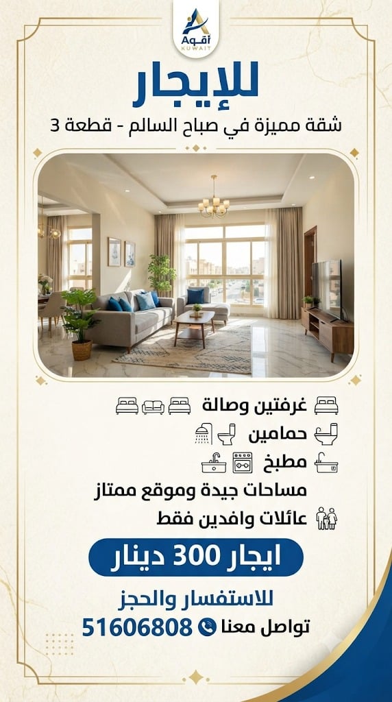 WhatsApp-Image-2026-07-07-at-5.03.05-PM