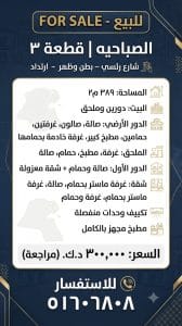 WhatsApp-Image-2026-07-07-at-5.57.10-PM