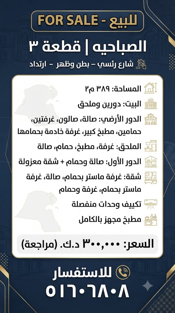 WhatsApp-Image-2026-07-07-at-5.57.10-PM