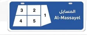 ٢٠٢٦٠٦١٢_١٦٤٣١٩