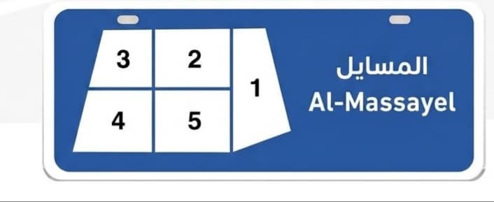 ٢٠٢٦٠٦١٢_١٦٤٣١٩